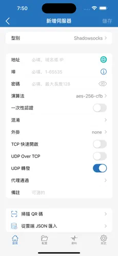 爬墙专用梯子打不开android下载效果预览图